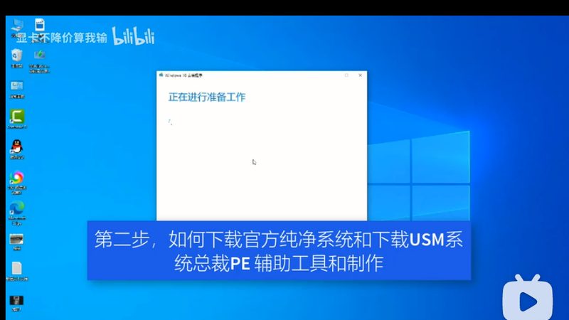 集成项目管理系统代理加盟：从选型到落地的完整路径
