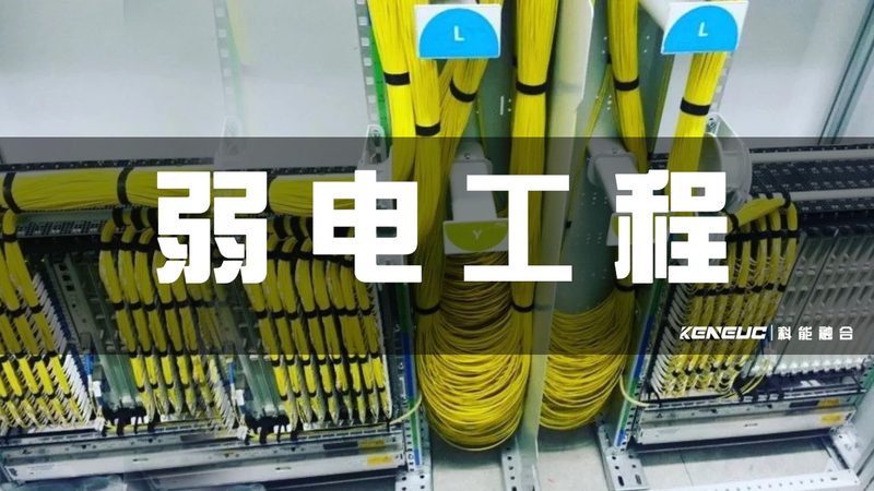 系统集成定制：别把“搭积木”想得太简单