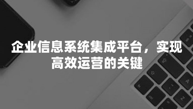 弱电智能化工程报价，为什么没有标准答案
