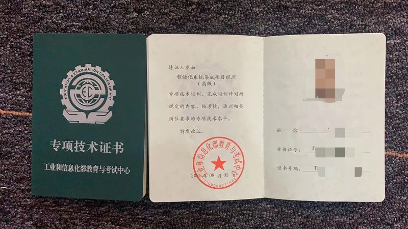 楼宇自控系统报价背后藏着哪些门道