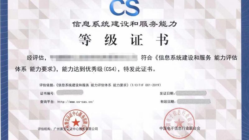 智慧社区集成系统：主要参数解析与选型要点