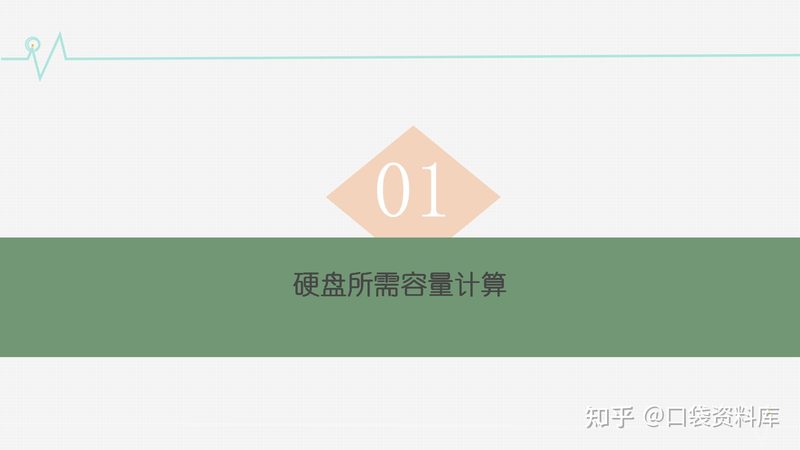 智慧医院病房交互终端：如何挑选优质产品