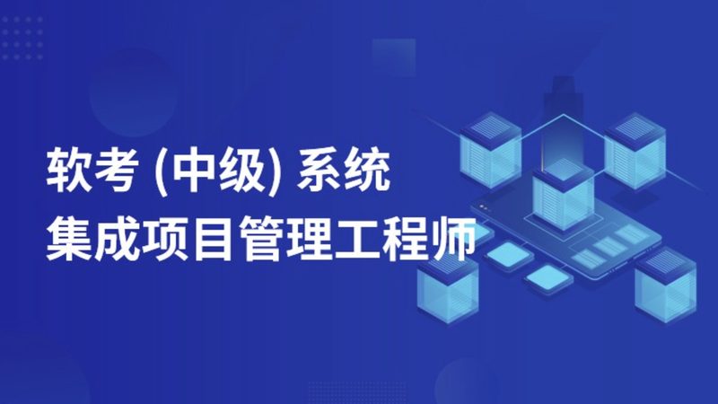 储能信息化项目选择集成商前先看清这三个行业真相