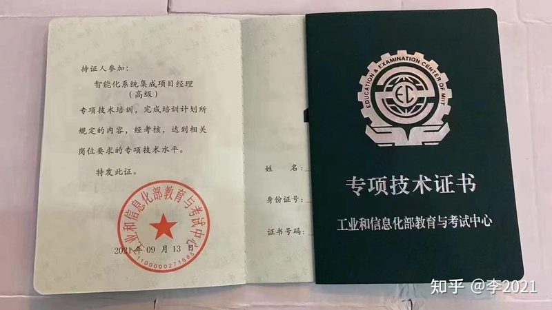 医院楼宇自控系统改造，如何提升运维效率与安全性？**