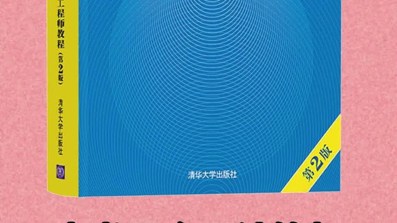 系统集成公司价格对比：揭秘背后的考量因素