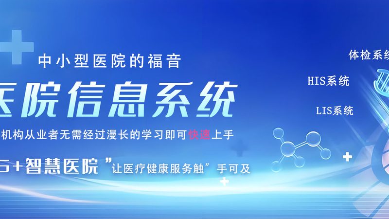 数据中心建设项目管理流程全解析**