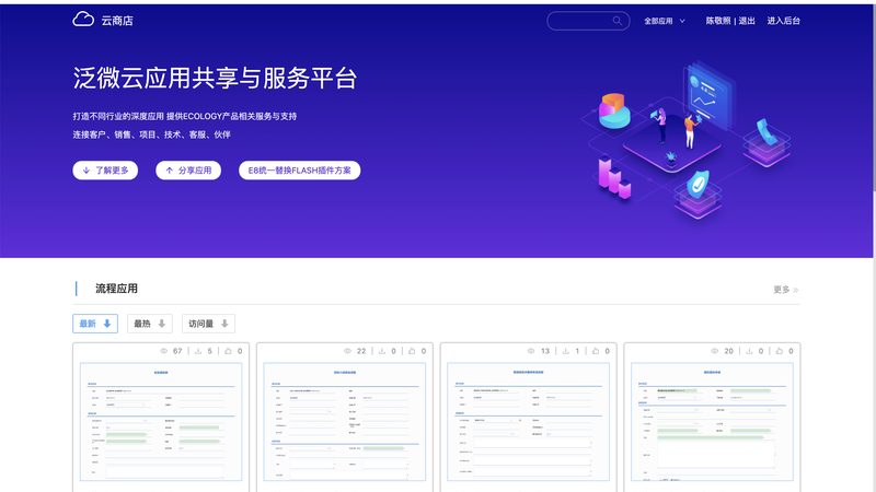 电力系统集成直销：从“拼价格”到“拼交付”的行业拐点