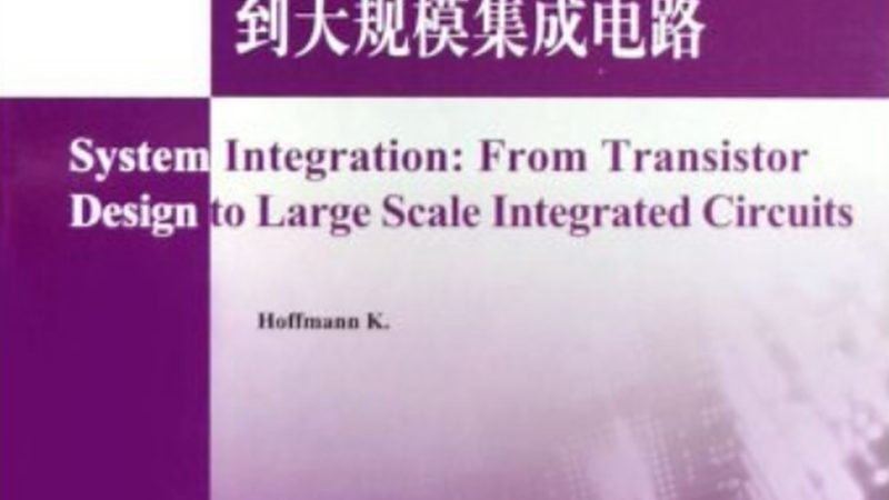 重庆楼宇自控加盟，先看清行业底层逻辑