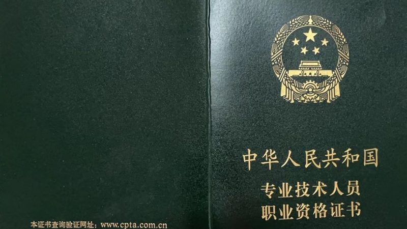 智慧养老平台加盟合同模板：关键要素与注意事项
