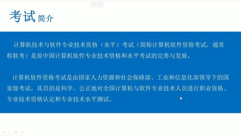 大屏可视化：企业数字化转型的视觉中枢**